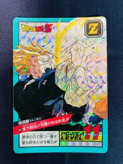 Son Gohan 11th Edition Super Battle Dragon Ball Carddass Card Collectible Used - Image 3