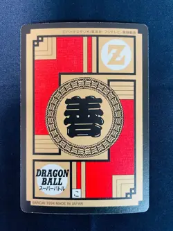 Son Gohan 11th Edition Super Battle Dragon Ball Carddass Card Collectible Used - Image 4