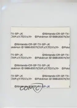 Squirtle Japanese Daiichi Pokemon Bread Deco Chara Stickers 2007 0r3k - Image 2