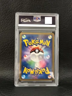 PSA 9 Cyndaquil Holo Black Star Promo 006/L-P Pokemon Japanese 2009 HG & SS GEM - Image 2