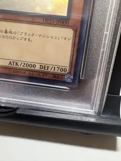 YuGiOh Dark Magician Girl PSA10 Holographic Rare DP23 Japan Promo - Image 4