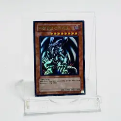 Yugioh Red Eyes Black Metal Dragon Korean PP01-KR022 Ultra Rare Trading Card - Image 1