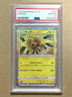 PSA 10 Zapdos 012/032 CLL 2023 Pokemon Card Japanese - Image 1
