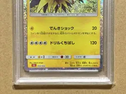 PSA 10 Zapdos 012/032 CLL 2023 Pokemon Card Japanese - Image 3