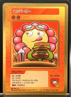Takashi Murakami Flowers Collectible Trading Card Japanese #SP-140/C 0729 B - Image 1