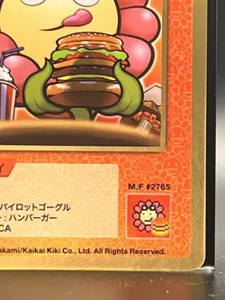 Takashi Murakami Flowers Collectible Trading Card Japanese #SP-140/C 0729 B - Image 4