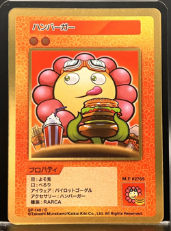 Takashi Murakami Flowers Collectible Trading Card Japanese #SP-140/C 0729 A - Image 1