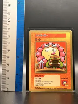 Takashi Murakami Flowers Collectible Trading Card Japanese #SP-140/C 0729 A - Image 2