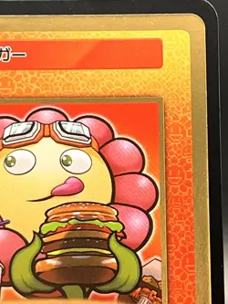 Takashi Murakami Flowers Collectible Trading Card Japanese #SP-140/C 0729 A - Image 3