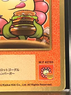 Takashi Murakami Flowers Collectible Trading Card Japanese #SP-140/C 0729 A - Image 4