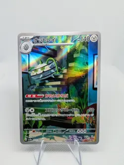 Ferrothorn AR 072/062 SV3a Raging Surf - Pokemon Card Japanese Scarlet & Violet - Image 1