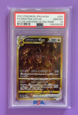 Giratina VSTAR UR 261/172 s12a VSTAR Universe PSA 10 GEM Japanese Pokemon Card - Image 1