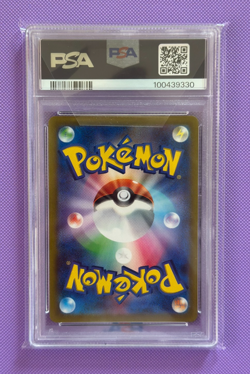 Giratina VSTAR UR 261/172 s12a VSTAR Universe PSA 10 GEM Japanese Pokemon Card - Image 2