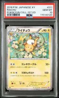 PSA 10 Raichu C 011/032 Pokekyun Collection 2016 Pokemon Card Japanese - Image 1