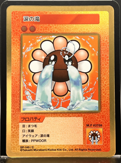 Takashi Murakami Flowers Collectible Trading Card Japanese #SP-149/C 0729 A - Image 1