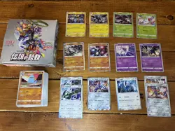 2020 Pokemon Card Lot 100+ Base Cards w/ 14 Holos NM/MT Nintendo Japanese TCG - Image 1