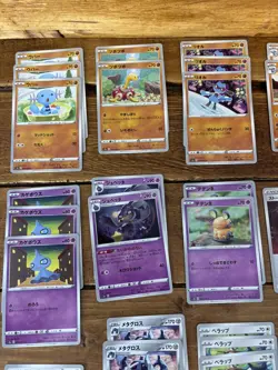 2020 Pokemon Card Lot 100+ Base Cards w/ 14 Holos NM/MT Nintendo Japanese TCG - Image 3