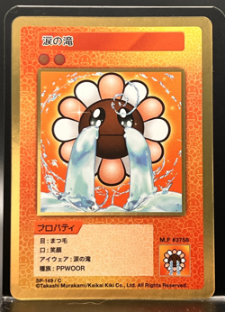 Takashi Murakami Flowers Collectible Trading Card Japanese #SP-149/C 0729 - Image 1