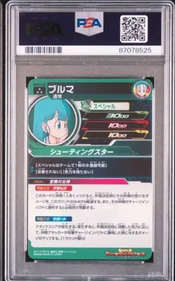 PSA10 Latios Delta Species 014 Unlimited Pokemon Card Only 33 Worldwide - Image 4