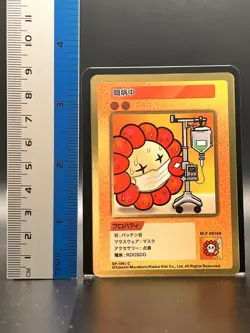 Takashi Murakami Flowers Collectible Trading Card Japanese #SP-199/C 0729 - Image 2