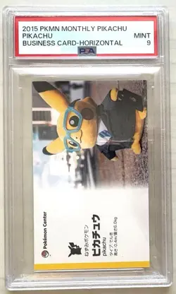 PSA 9 Pikachu Pokemon Center Monthly Horizontal Business Card Japanese 2015 - Image 2