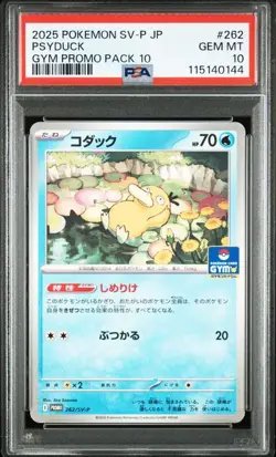 PSA 10 Psyduck Promo 262/SV-P Gym Promo 2025 Pokemon Card Japanese - Image 1