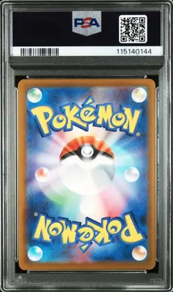 PSA 10 Psyduck Promo 262/SV-P Gym Promo 2025 Pokemon Card Japanese - Image 2