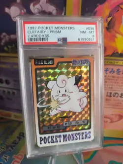 Pokemon Card Piepi Clefairy Carddass Pocket Monsters 1997 Japanese PSA 8 Prism - Image 1