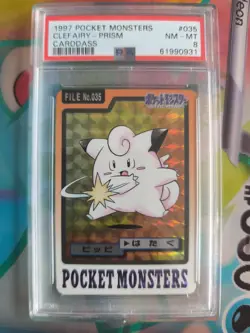 Pokemon Card Piepi Clefairy Carddass Pocket Monsters 1997 Japanese PSA 8 Prism - Image 2