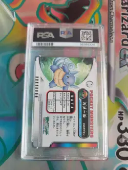 Pokemon Card Wartortle Schillok Bandai Zukan 2005 Firered Leafgre Japanese PSA 9 - Image 5