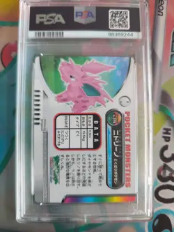 Pokemon Card Nidorino Bandai Zukan 2005 Firered Leafgreen Japanese PSA 10 - Image 5