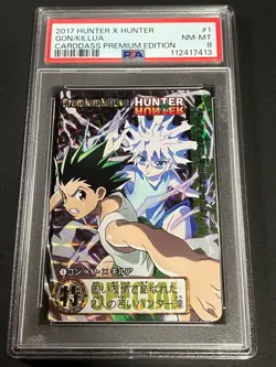 PSA8&7 Hunter x Hunter Carddass Premium Edition 6 Card Set JAPAN - Image 3