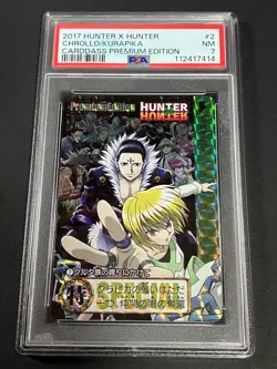 PSA8&7 Hunter x Hunter Carddass Premium Edition 6 Card Set JAPAN - Image 4