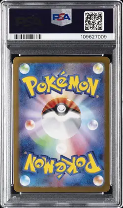 2024 POKEMON JPN SV8A-TERASTAL FEST EX #225 BLOODMOON URSALUNA EX PSA 10 - Image 2
