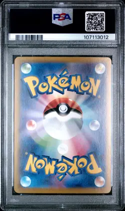 2024 POKEMON JPN SV8A-TERASTAL FEST EX #225 BLOODMOON URSALUNA EX PSA 10 - Image 2