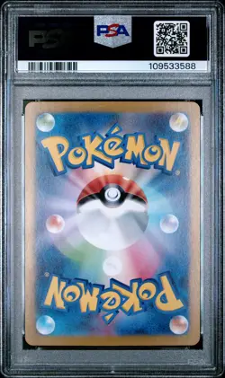 2024 POKEMON JPN SV8A-TERASTAL FEST EX #225 BLOODMOON URSALUNA EX PSA 10 - Image 2