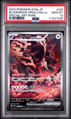 2024 POKEMON JPN SV8A-TERASTAL FEST EX #225 BLOODMOON URSALUNA EX PSA 10 - Image 1