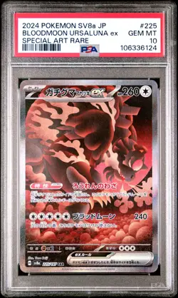 2024 POKEMON JPN SV8A-TERASTAL FEST EX #225 BLOODMOON URSALUNA EX PSA 10 - Image 1