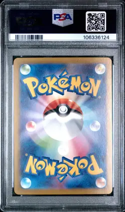 2024 POKEMON JPN SV8A-TERASTAL FEST EX #225 BLOODMOON URSALUNA EX PSA 10 - Image 2