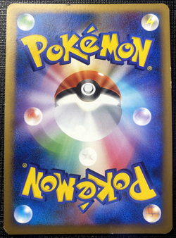 Meowth 053/070 1st Ed L1 SoulSilver Collection Common MP Japanese Pokemon 2009 - Image 2