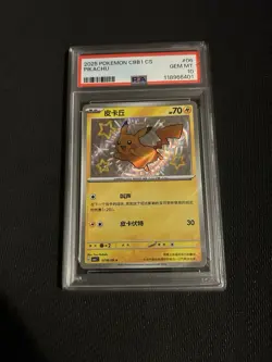 Pikachu CBB1C 0706/09 Simplified Chinese Pokemon Gem Horizons PSA 10 - Image 1