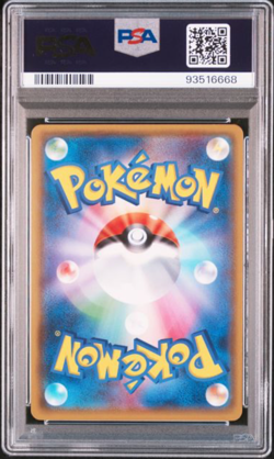 PSA 10 Pokemon Umbreon GX Champions League 2018 Yokohama Promo 125/SM-P GEM MT - Image 2