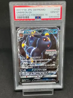 PSA 10 Pokemon Umbreon GX Champions League 2018 Yokohama Promo 125/SM-P GEM MT - Image 3
