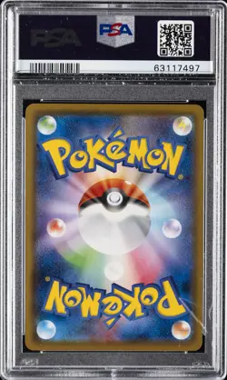 2020 POKEMON JPN S PROMO POKEMON CENTER KANAZAWA OPENING #145 MILOTIC PSA 10 - Image 2