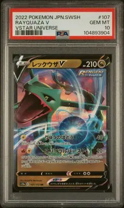 PSA 10 RAYQUAZA V 107 VSTAR UNIVERSE JAPANESE POKEMON GEM MINT - Image 1