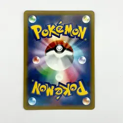 Castform Character Rare - 211/184 CHR - VMAX Climax S8b Pokemon 2021 - Image 2