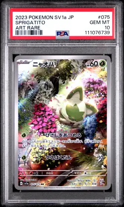 2023 POKEMON JPN SV1A-TRIPLET BEAT ART RARE #075 SPRIGATITO PSA 10 - Image 1