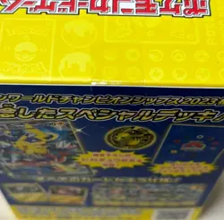Pokemon World Championships 2023 Yokohama Deck Sealed Box Pikachu ex 001/030 - Image 3