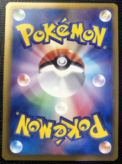 Wigglytuff 044/052 1st Ed BW3 Hail Blizzard LP Japanese Pokemon 2011 - Image 2