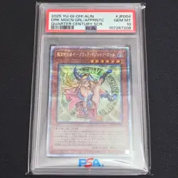 YuGiOh Dark Magician Girl PSA10 25th QC Secret Apprentice Japan Card - Image 1